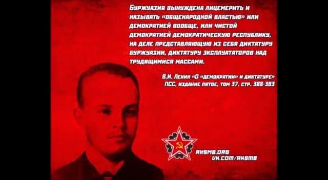 Не могу точно распознать текст на плакате.