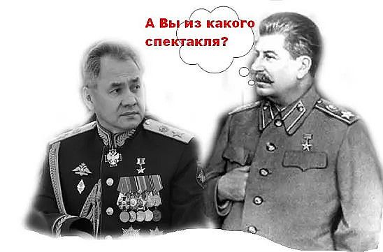 А вы из какого спектакля?