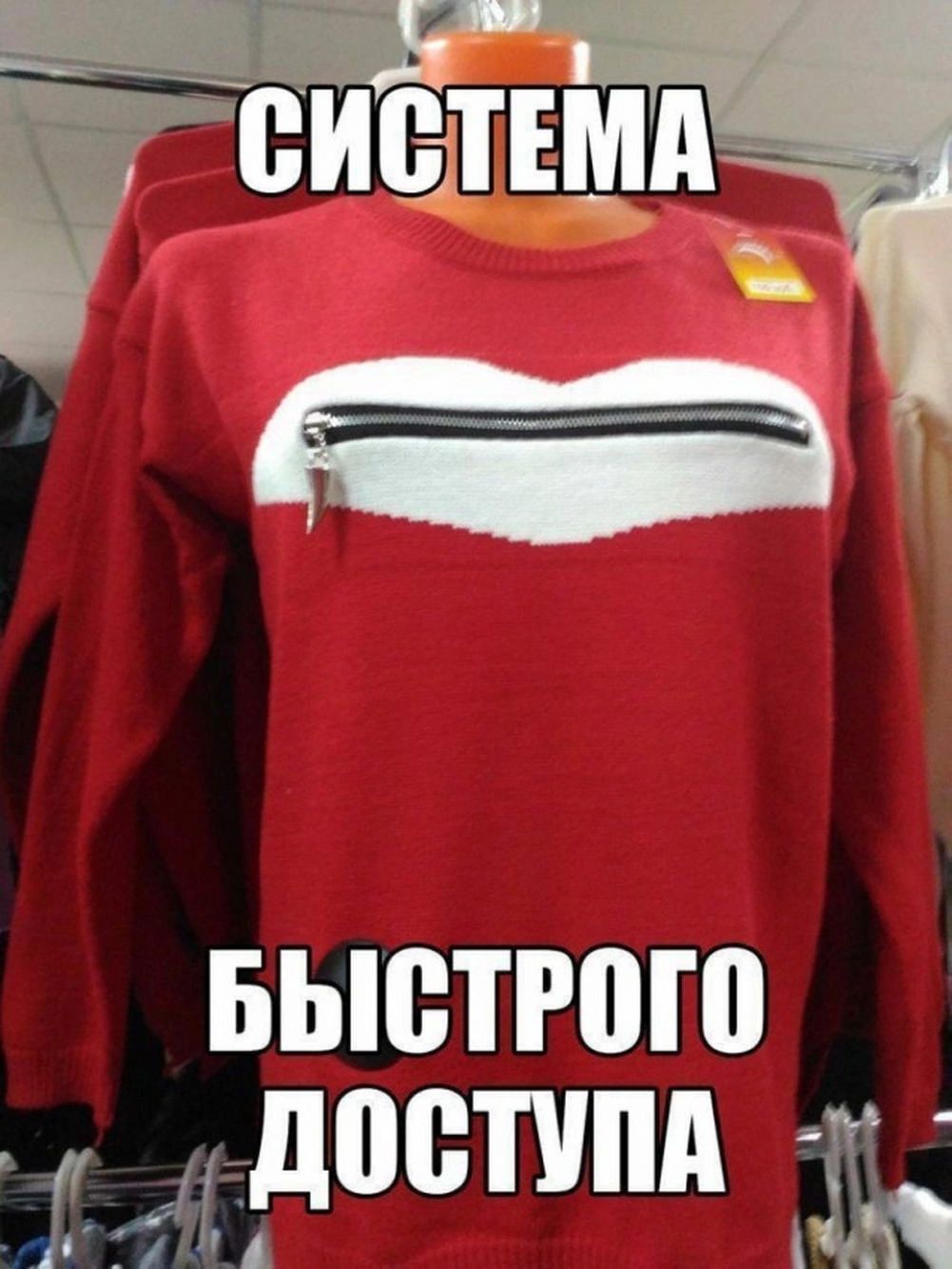 СИСТЕМА БЫСТРОГО ДОСТУПА