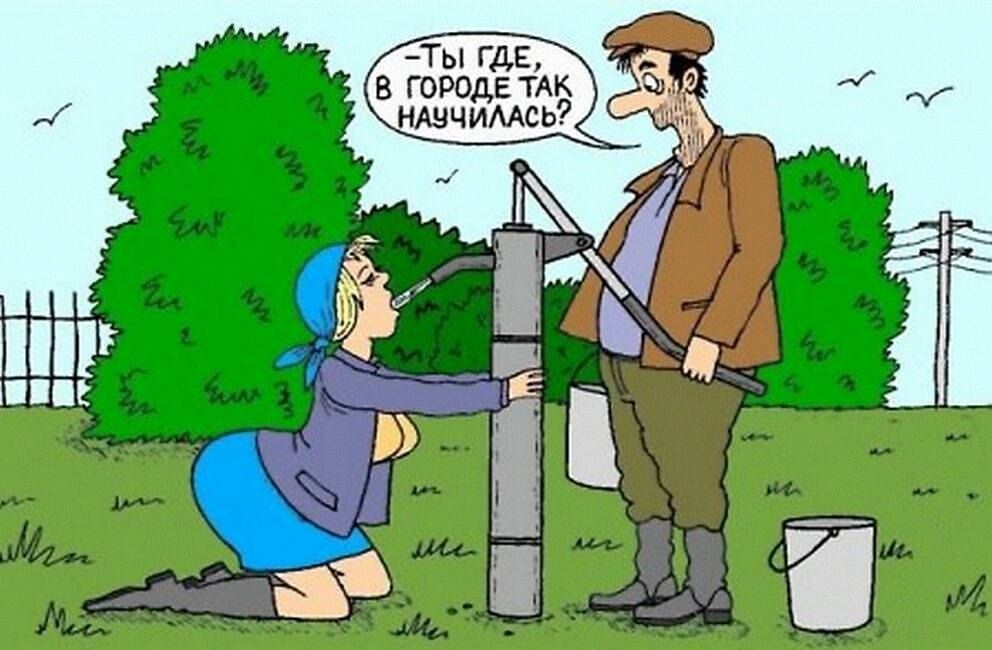 -Ты где, в городе так научилась?