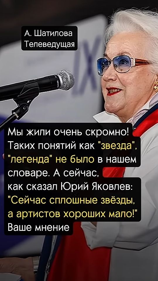 Мы жили очень скромно! Таких понятий как 