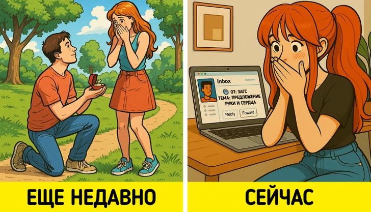 ЕЩЕ НЕДАВНО СЕЙЧАС