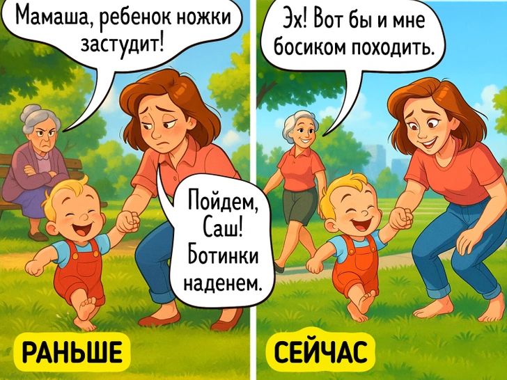 Мама, ребенок ножки заставит! Эх! Вот бы и мне босиком походить. Пойдем, Саш! Ботинки наденем.