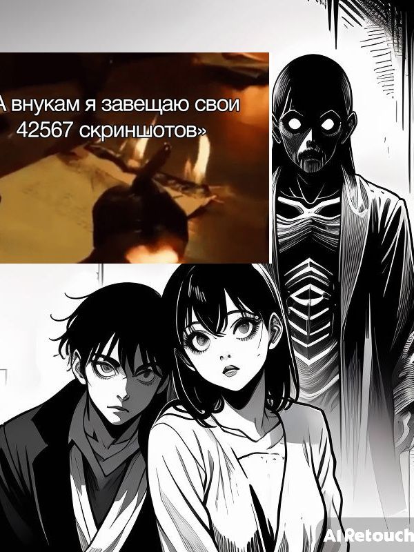 «А внукам я завещаю свои 42567 скриншотов»