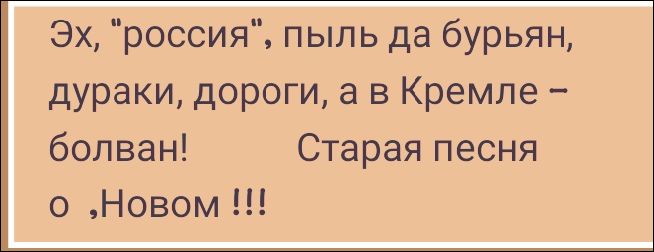 Эх, 