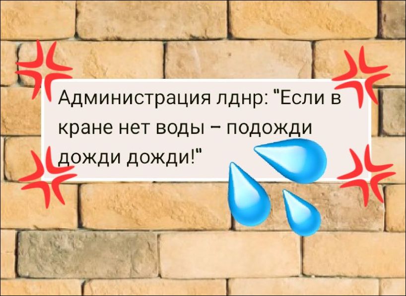 Администрация лндр: 