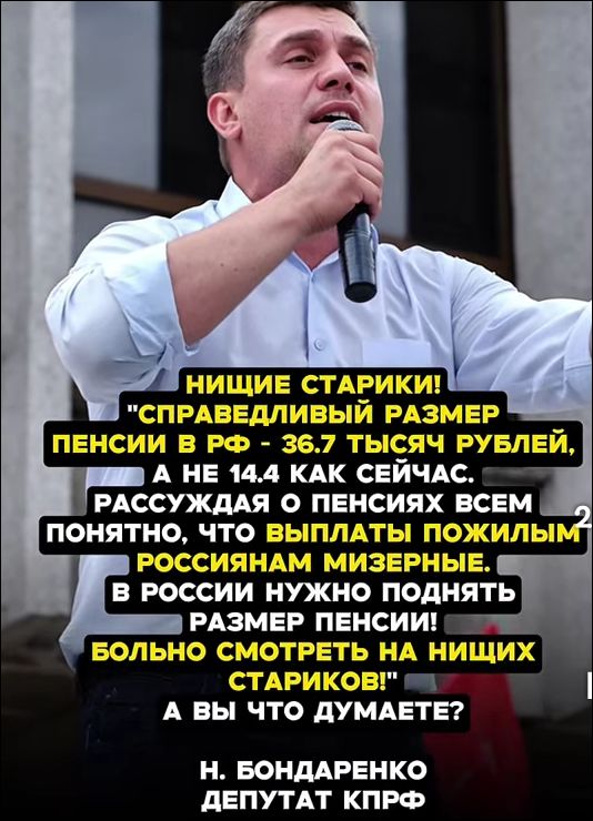 НИЩИЕ СТАРИКИ! 