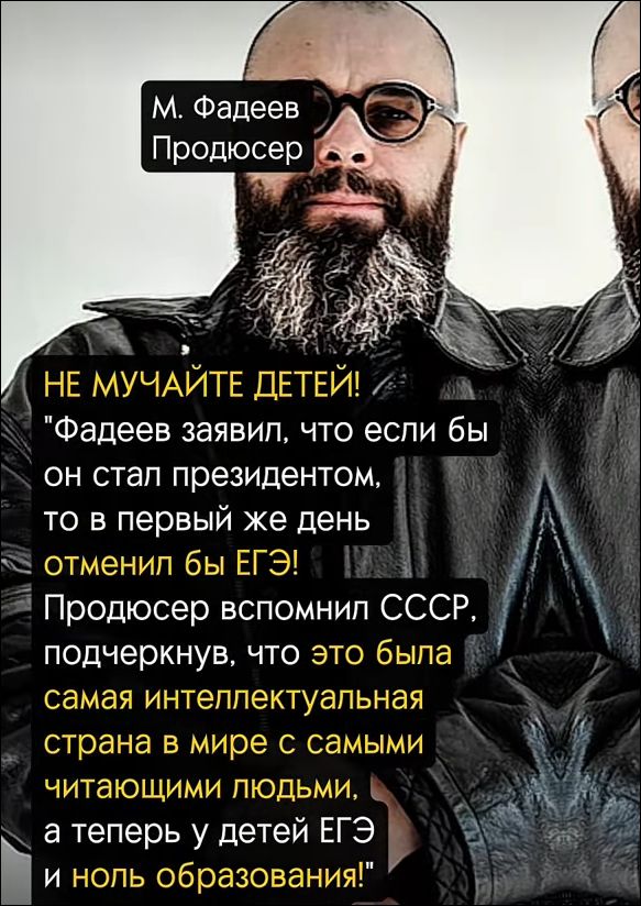 НЕ МУЧАЙТЕ ДЕТЕЙ! 