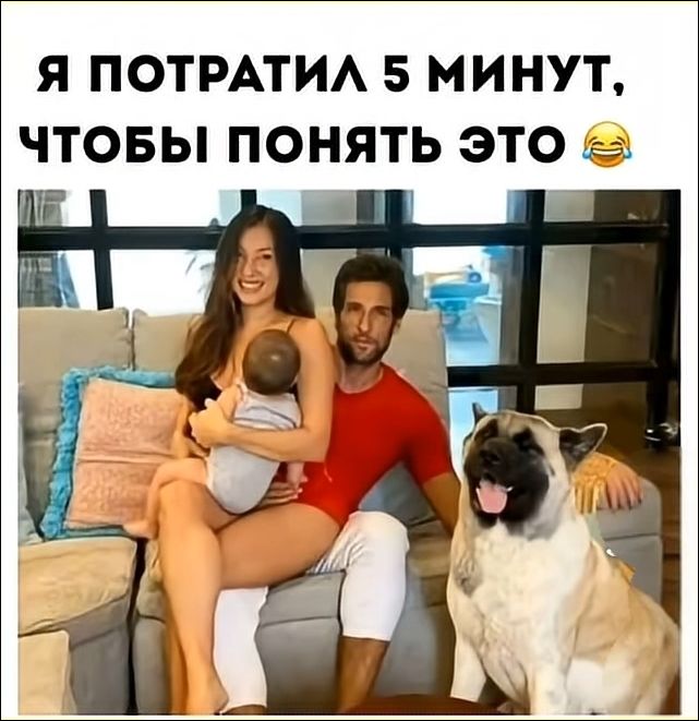 Я ПОТРАТИЛ 5 МИНУТ, ЧТОБЫ ПОНЯТЬ ЭТО 😂