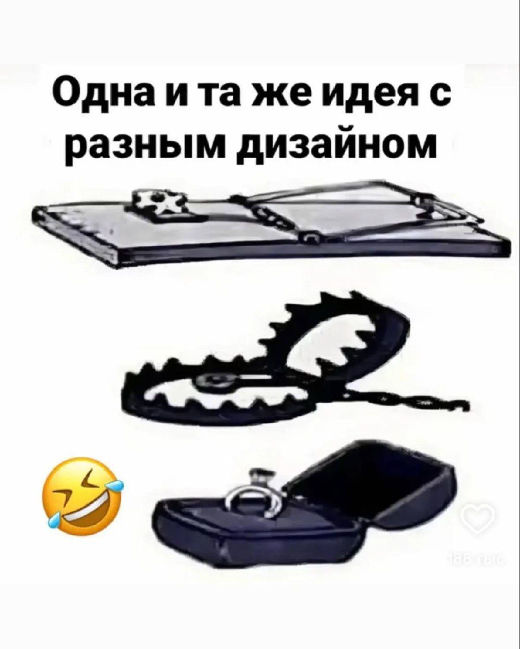 Одна и та же идея с разным дизайном