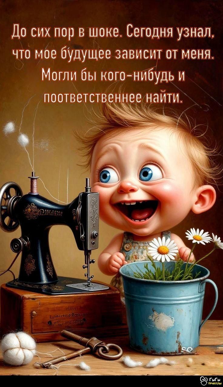 До сих пор в шоке. Сегодня узнал, что мое будущее зависит от меня. Могли бы кого-нибудь и поответственнее найти.