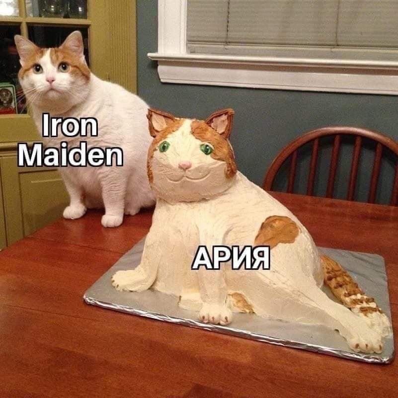 Iron Maiden
АРИЯ