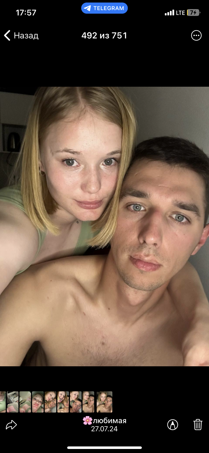 17:57 ЧнЬ эите о

< Назад 492 из 751 ©

Я любимая
2> 27.07.24 ®

