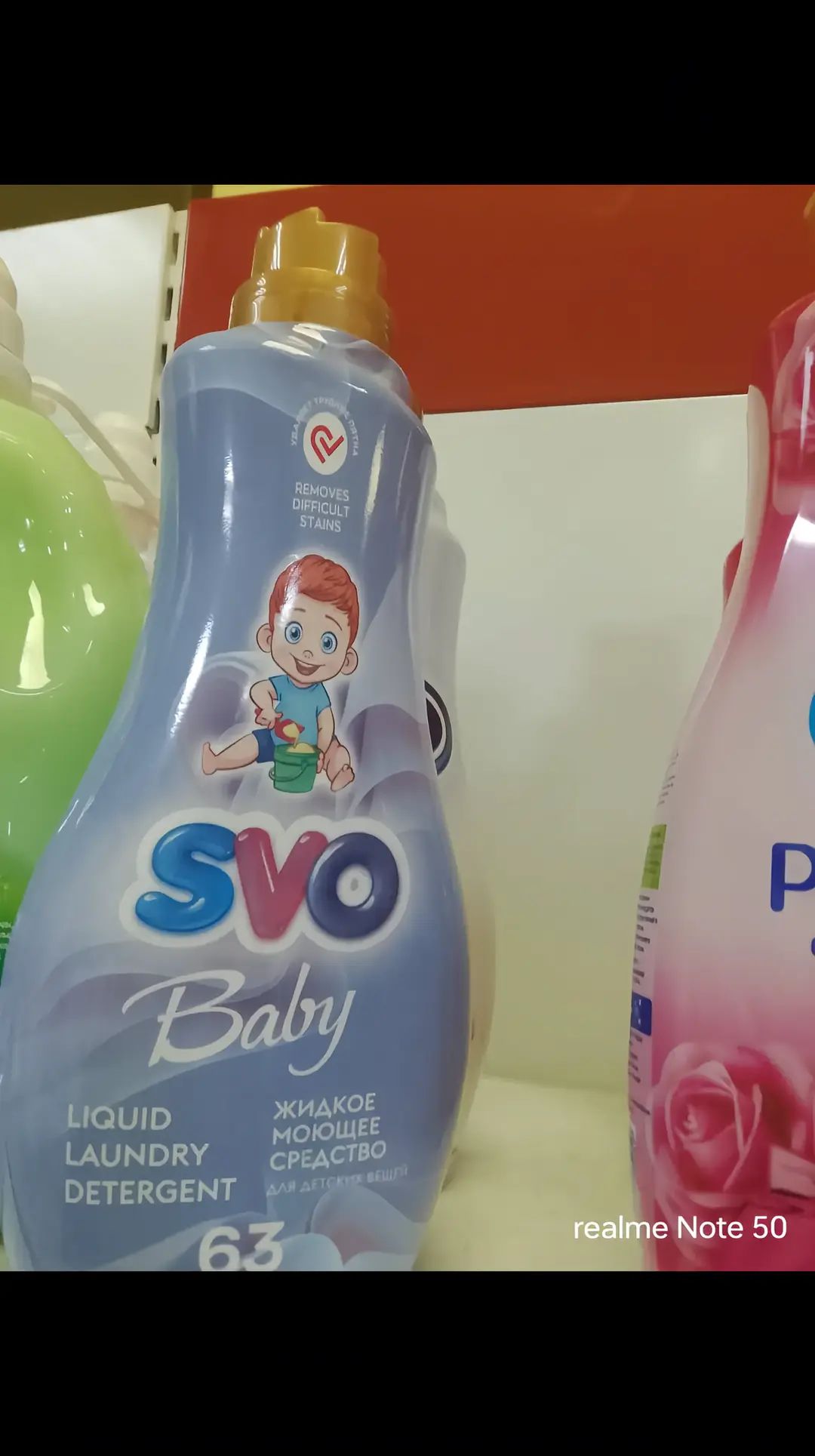 SVO Baby Liquid Laundry Detergent 63