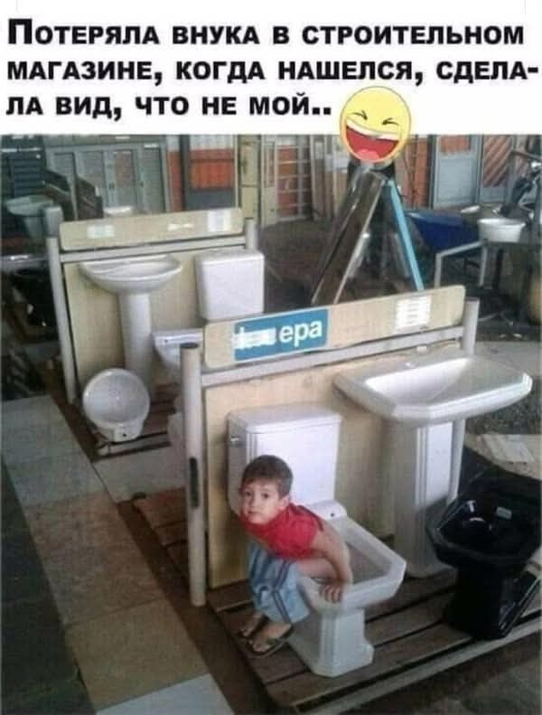 Потеряла внука в строительном магазине, когда нашелся, сделала вид, что не мой..