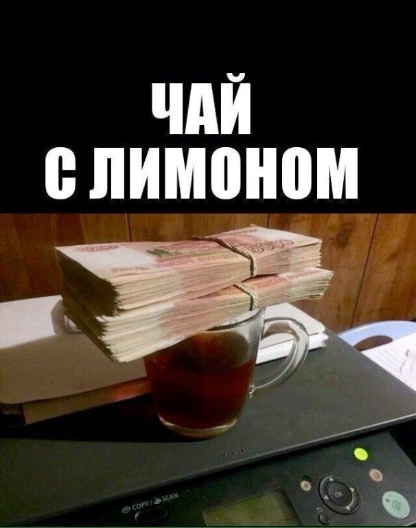 ЧАЙ С ЛİМОНОМ