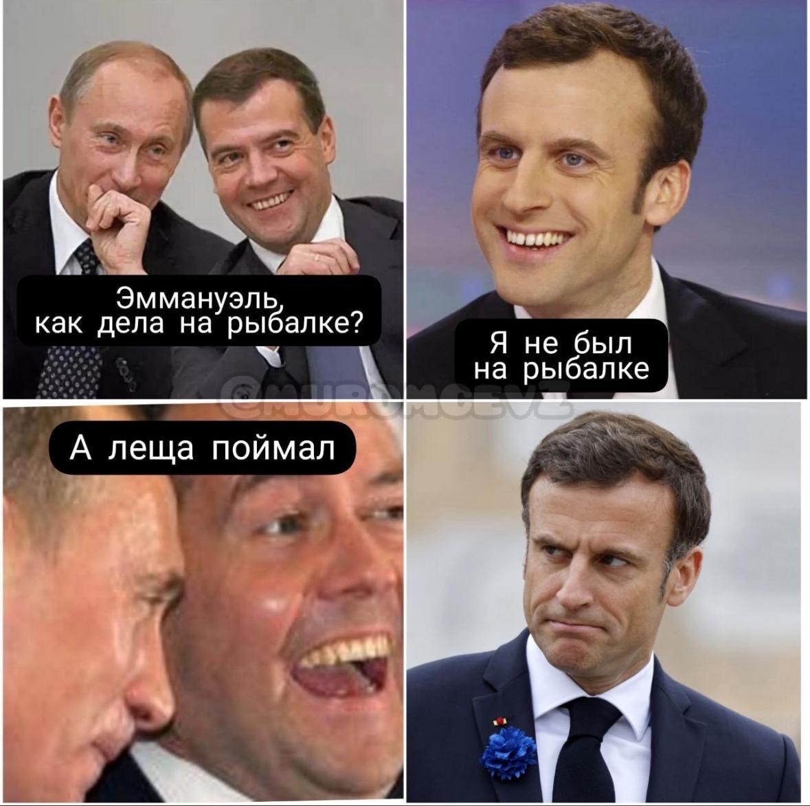 Эммануэль как дела на рыбалке? Я не был на рыбалке. А леща поймал.
