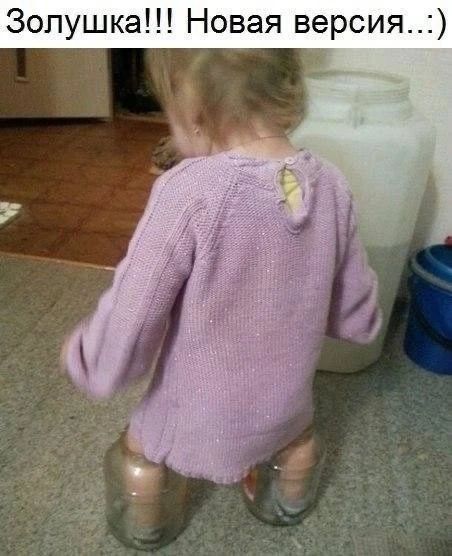 Золушка!!! Новая версия...:)