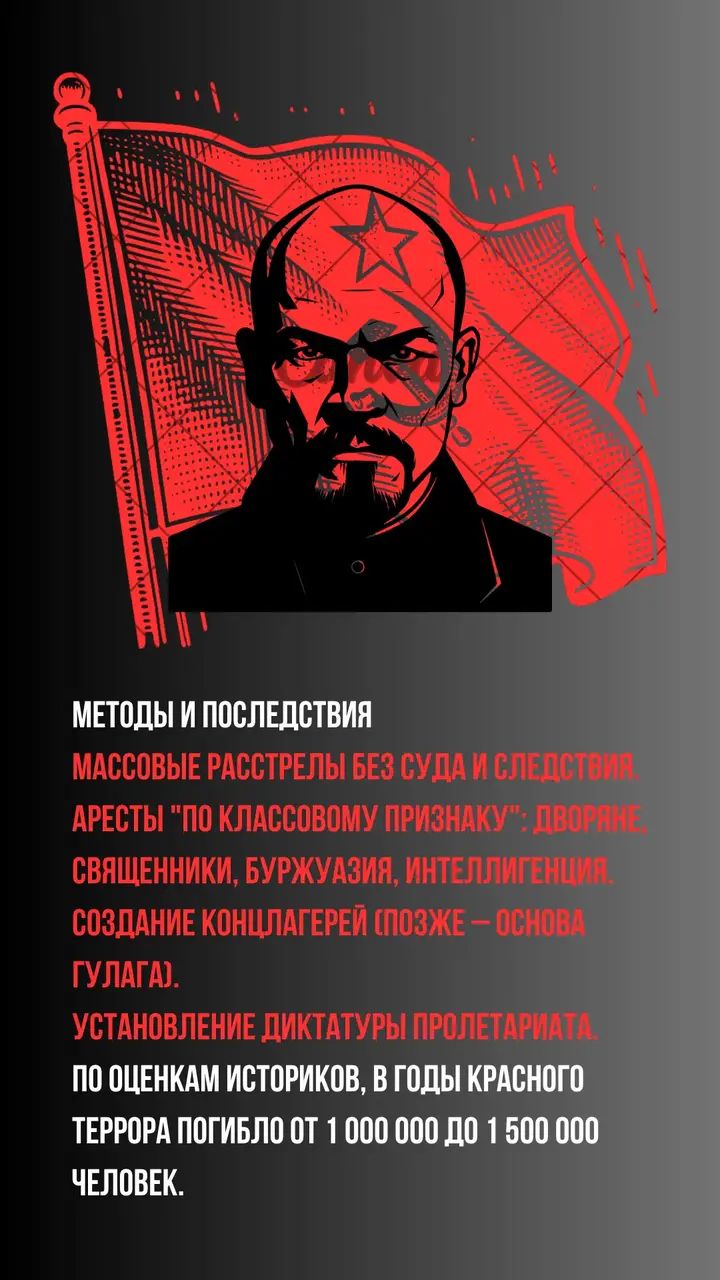 МЕТОДЫ И ПОСЛЕДСТВИЯ

Массовые расстрелы без суда и следствия. Аресты 