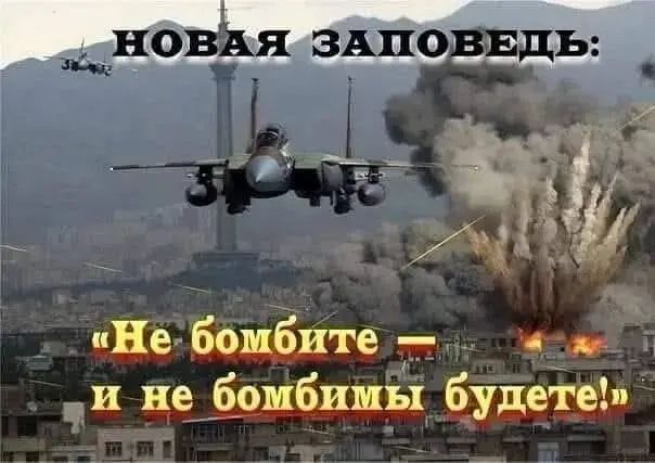 НОВАЯ ЗАПОВЕДЬ: 