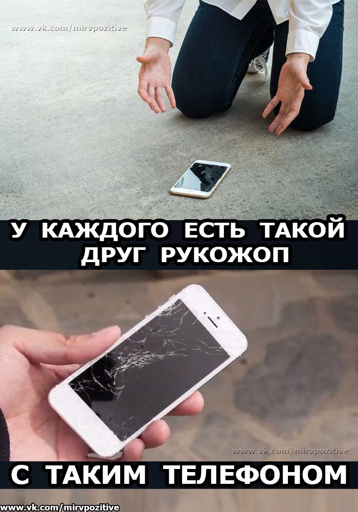 у КАЖДОГО ЕСТЬ ТАК друг рукожоп с ТАКИМ ТЕЛ