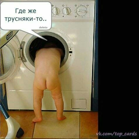 Где же Т1УСНЯКИТО
