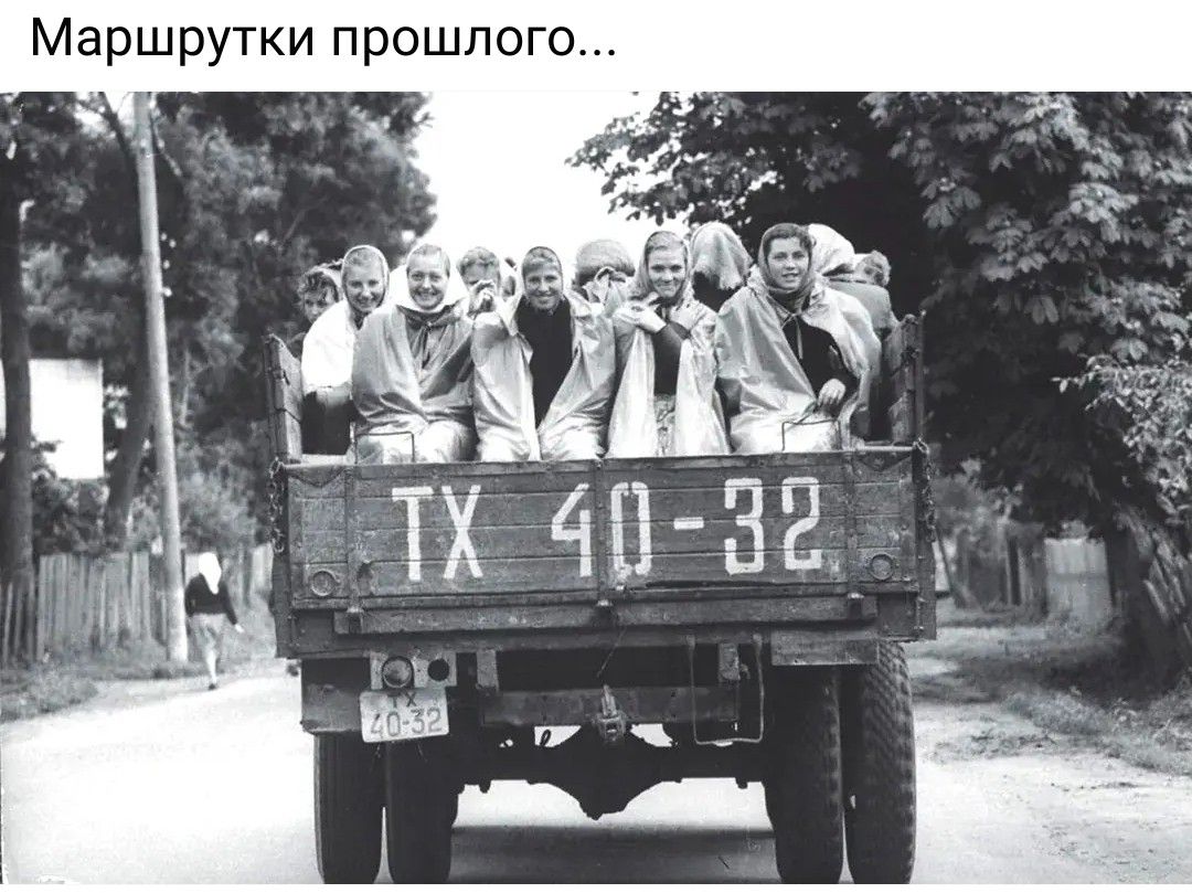Маршрутки прошлого...