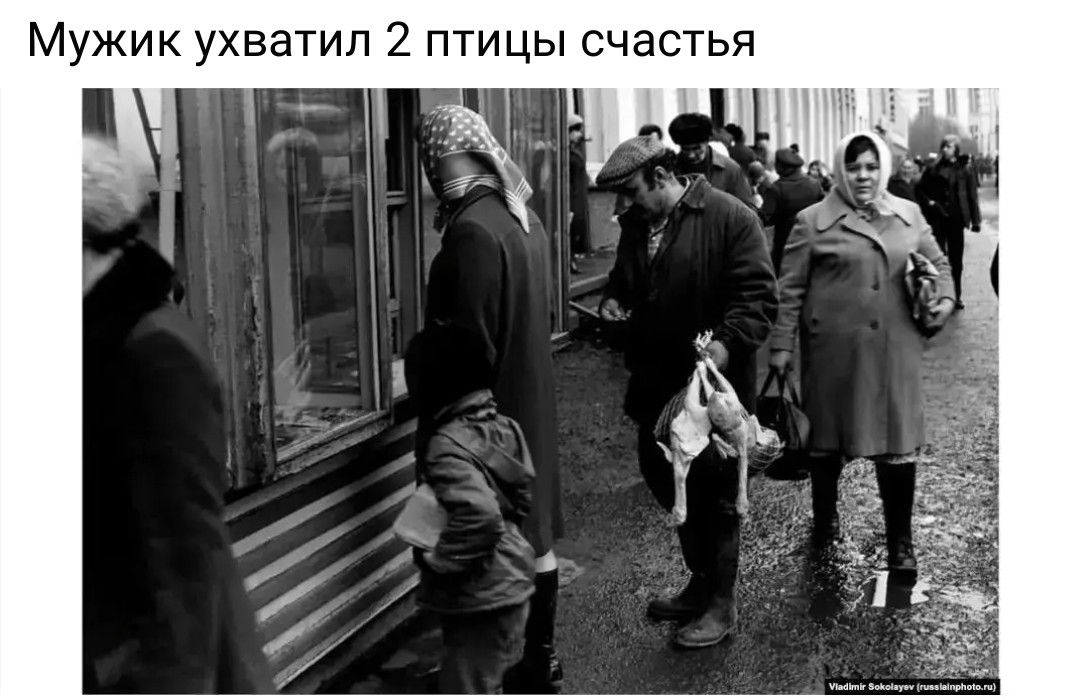 Мужик ухватил 2 птицы счастья