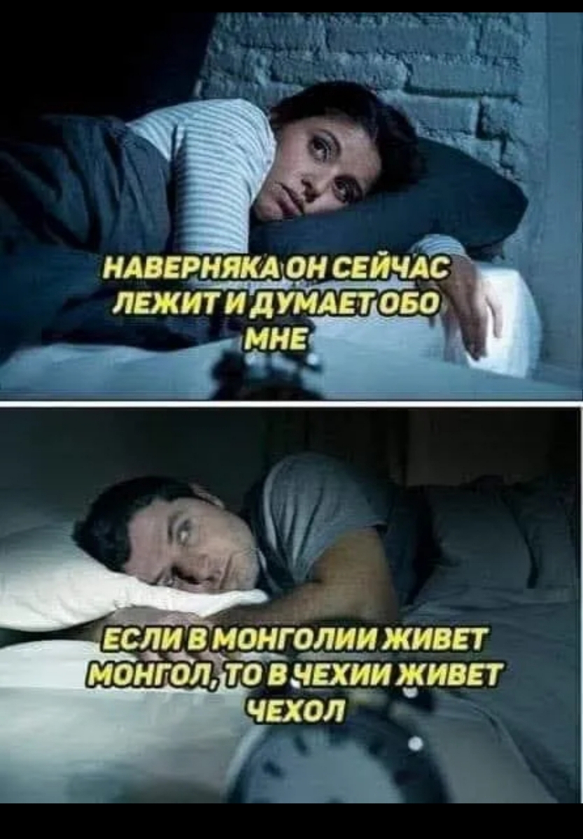 НАВЕРНШЕОН с ШПИДУМЩОБОЬ гсм подтяни живет монгол то внщи живет чвхол