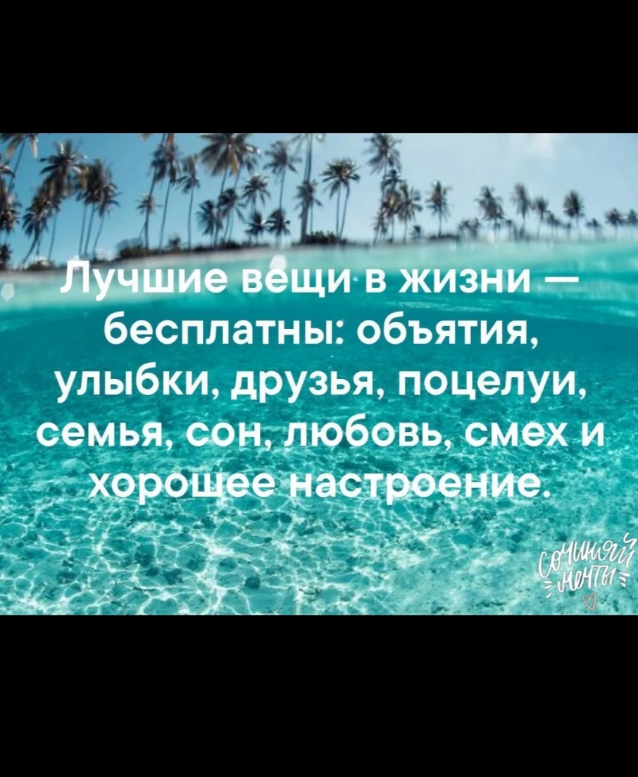 кл бесплатны объятия улыбки друзья поцелуи сем