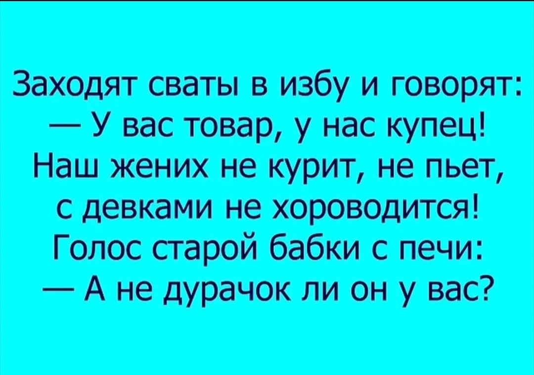 Заком гаишвюбуиюворят УЖУНС Нашяшмхнекуриънепьет сштютроюдитсм Гшюссгаройбабтспечи Анедурачюклионувас
