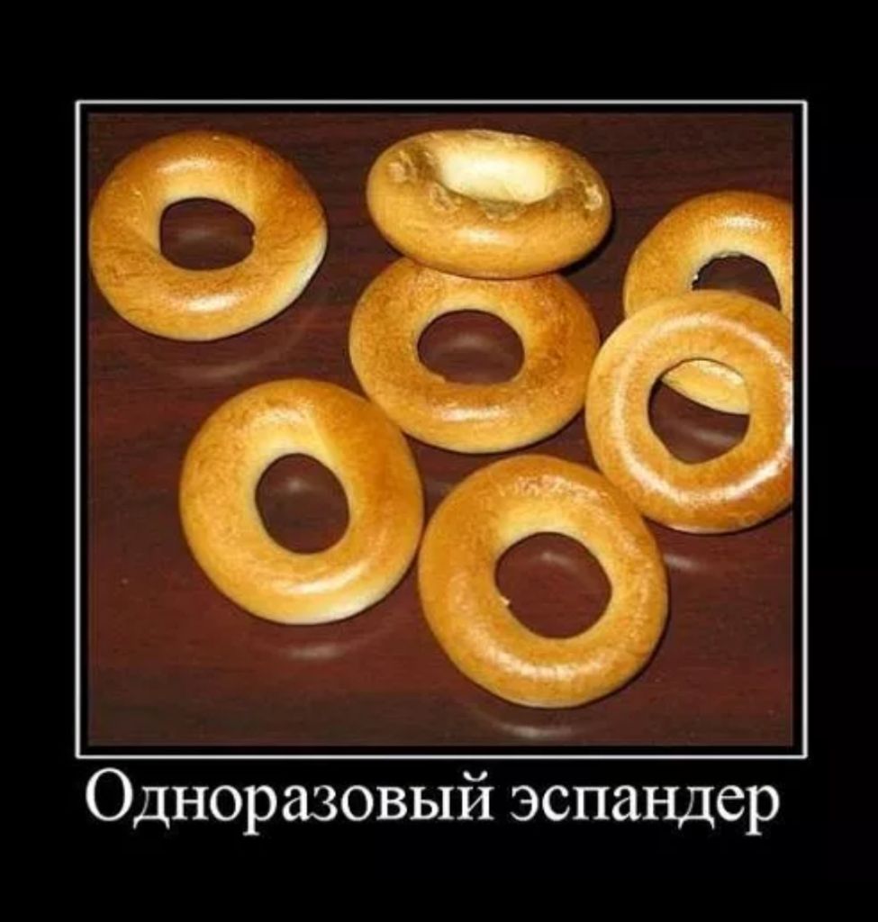 Одноразовый эспандер