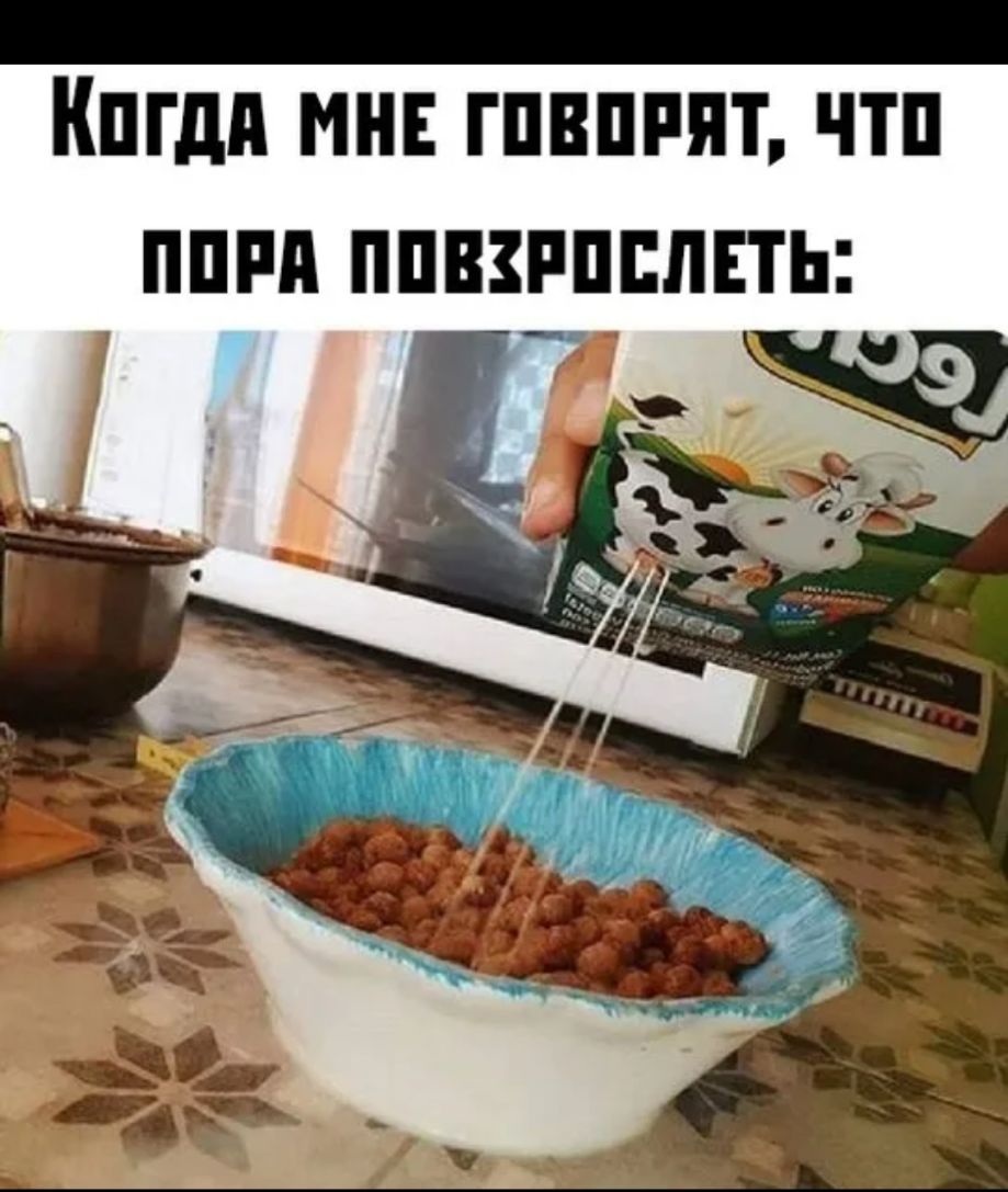 Кпгдп мн гпвппят чтп