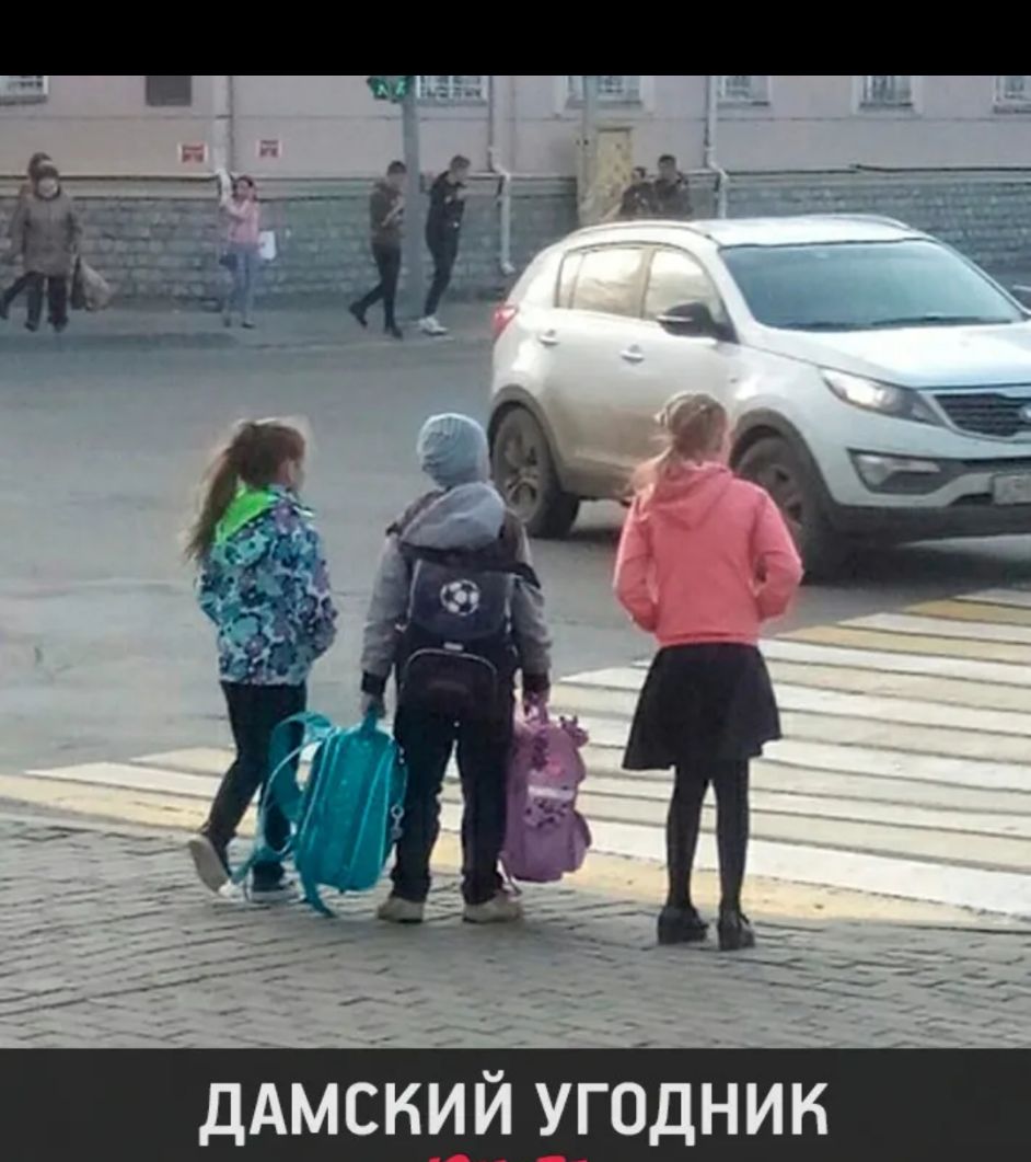 ДАМСКИЙ угодник