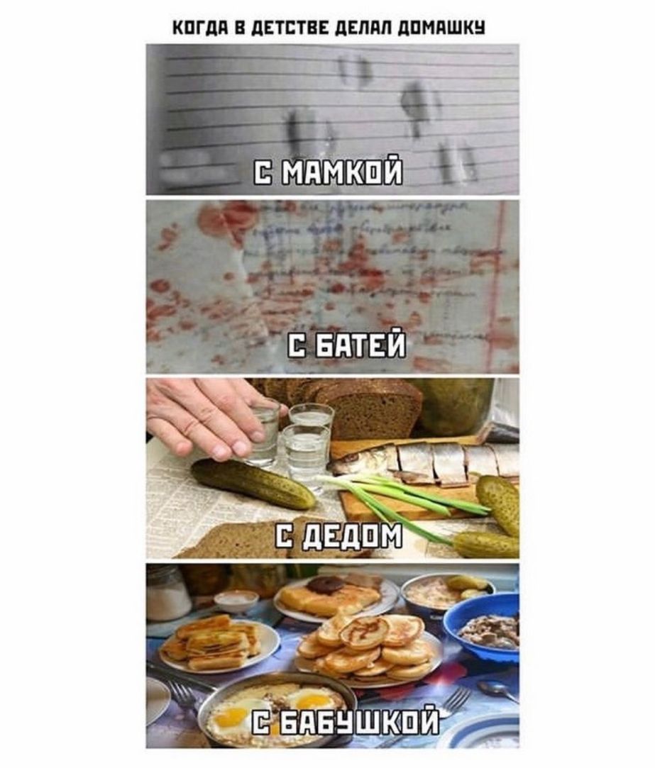 КПГМ В ЛЕТСТЕЕ дЕШШ дПМПШК кг Т БГЁШКЦЙ