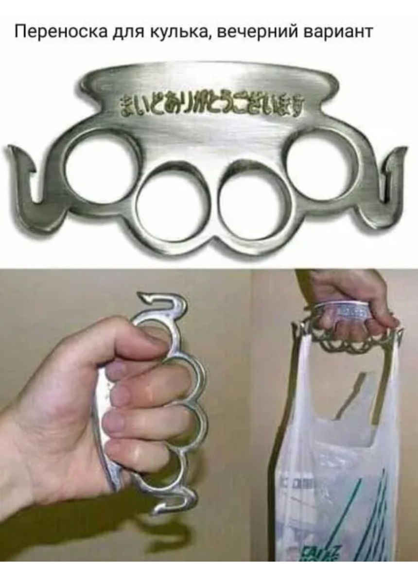 Переноска дЛЯ КУЛЬКЗ вечерний вариант Ю 00