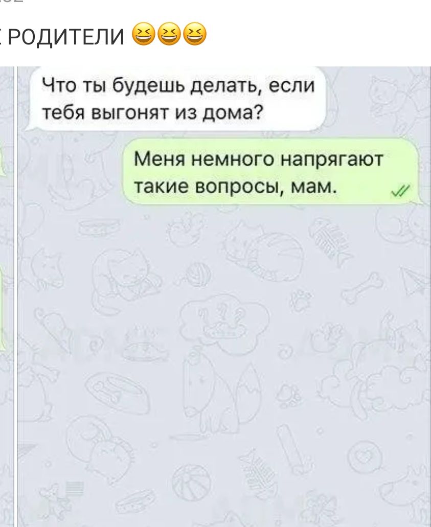 РОДИТЕЛИ 999 ЧТО ТЫ будешь делать если тебя ВЫГОНЯТ ИЗ дома Меня НЕМНОГО  напрягают такие ВОПРОСЫ мам - выпуск №322562