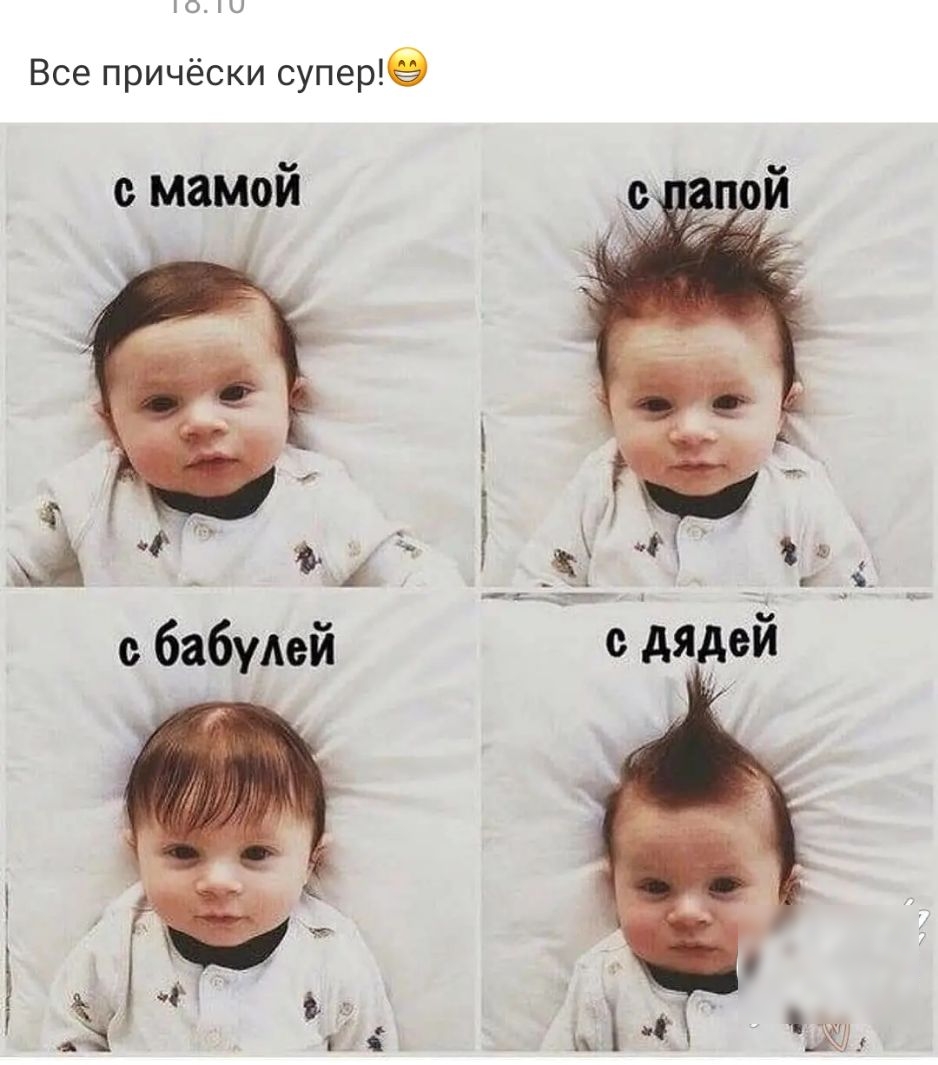 Все причёски супер9 с мамой м 151 бабулей