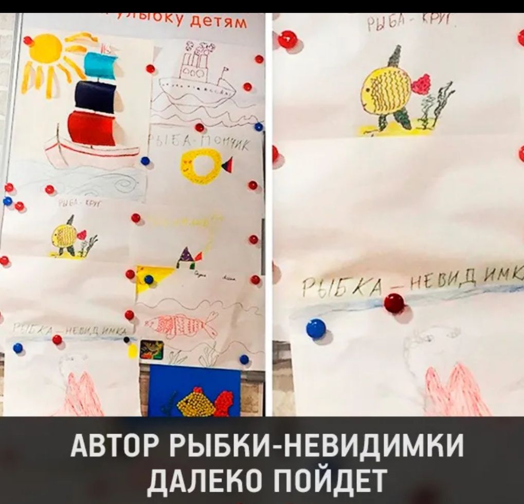 АВТОР РЫБКИ НЕ_ВИДИМКИ ДАЛЕКО ПОИДЕТ