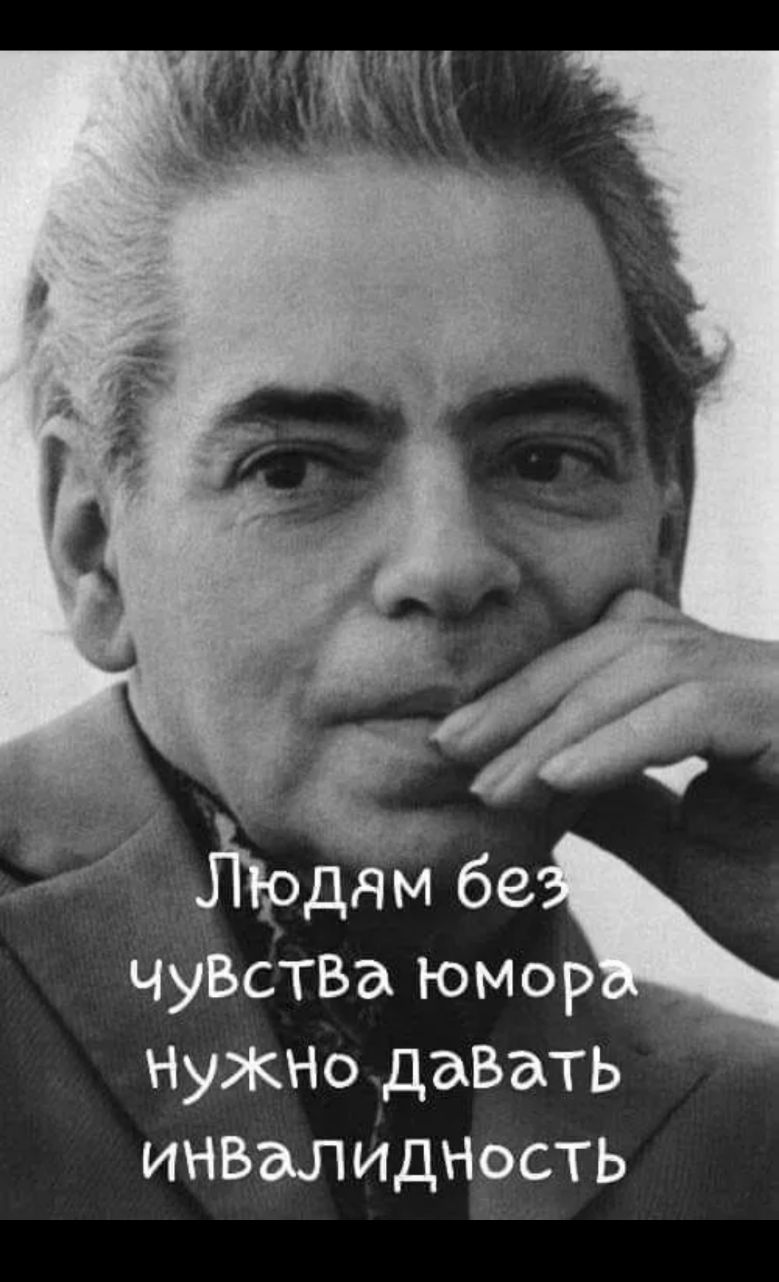 7 Йгрд чувства юмор нужно давать инвалидНость