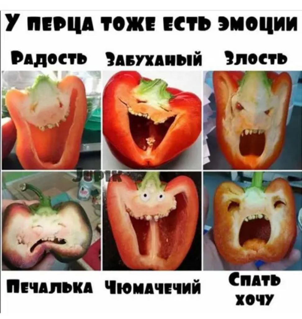 У ммм тоже есть эмоции Ьддцсть видный Злость