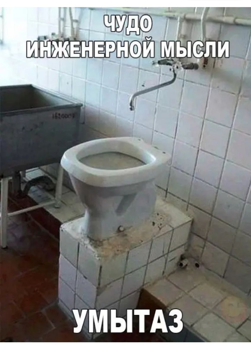 УМ ЫТАЗ