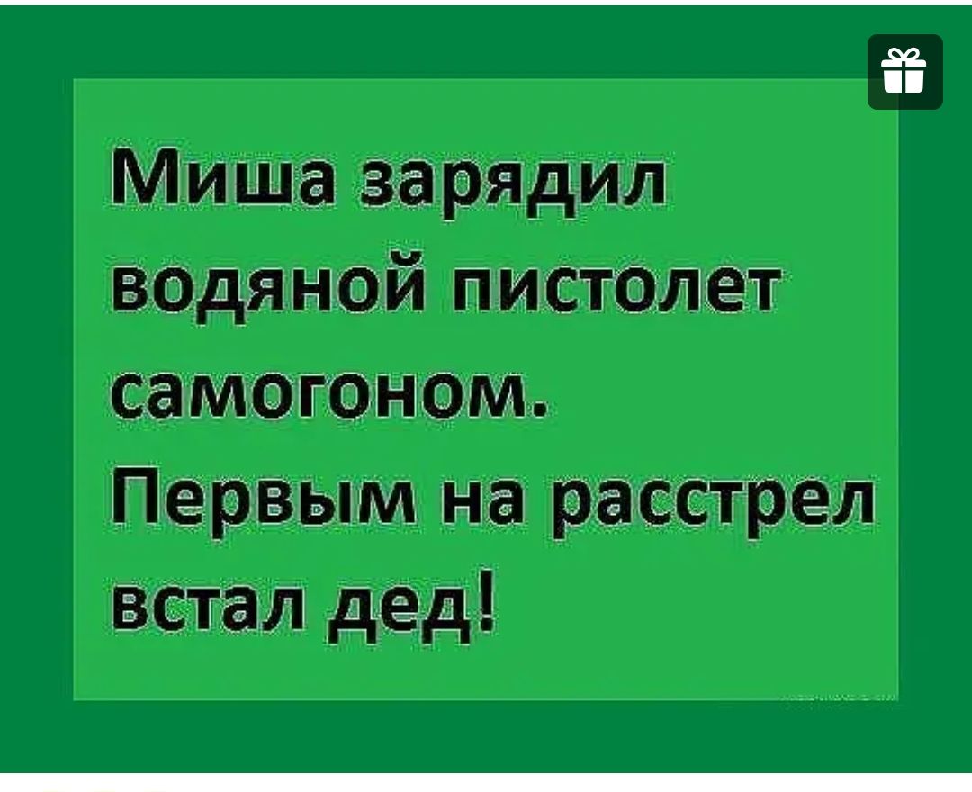 В Мита зарядил вадямай паистдгегт самшаыам Первым на да астрал встал дед