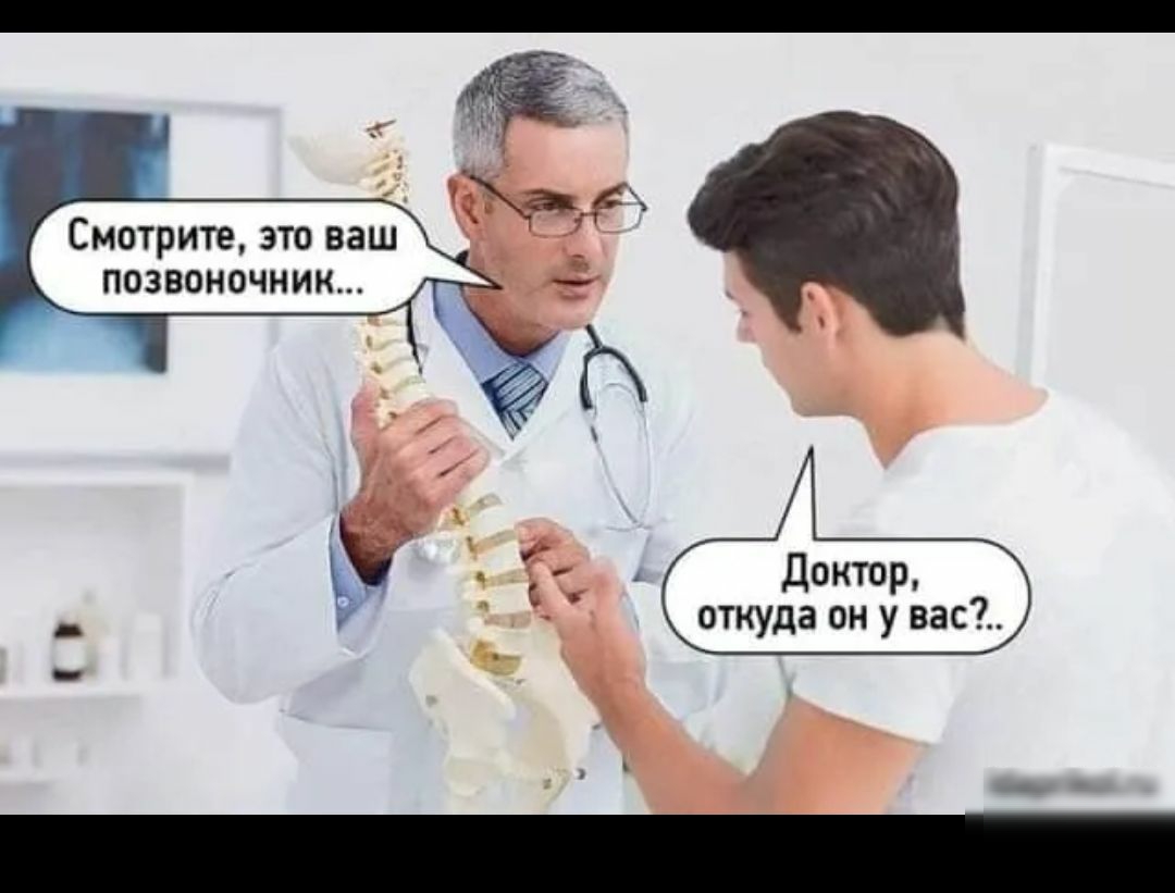откуда он у вас