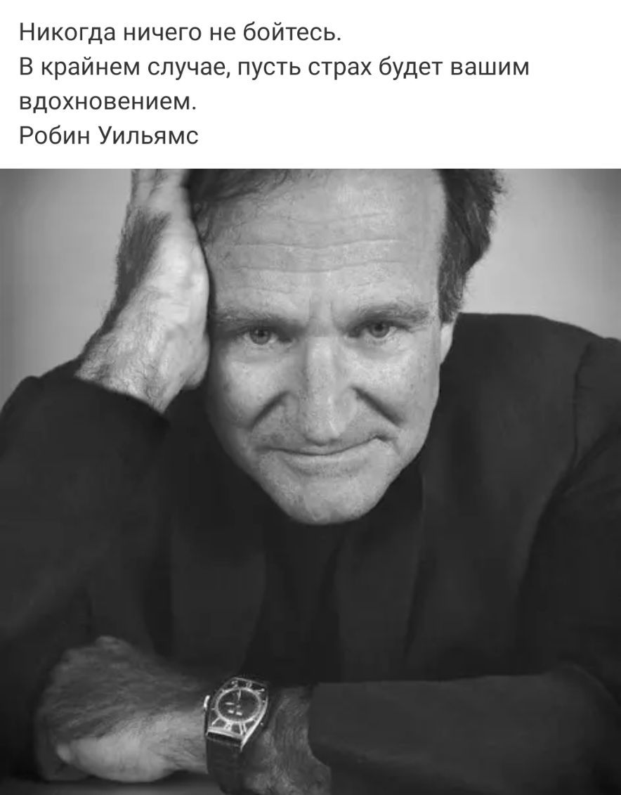 Actor william. Робин Уильямс. Робин Уильямс актер. Робин Уильямс чб. Роберт Уильямс актер.