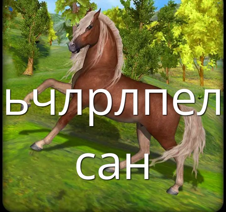 ьчлрлппел сан
