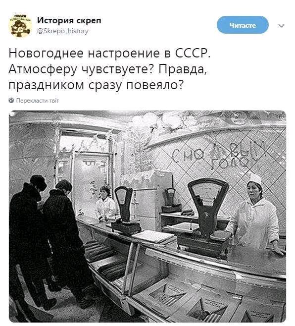 Новогоднее настроение в СССР. Атмосферу чувствуете? Правда, праздником сразу повеяло?