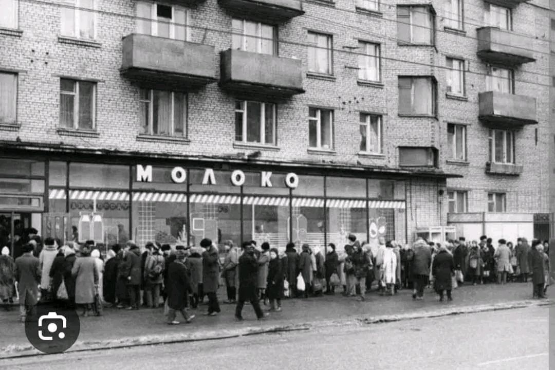 МОЛОКО