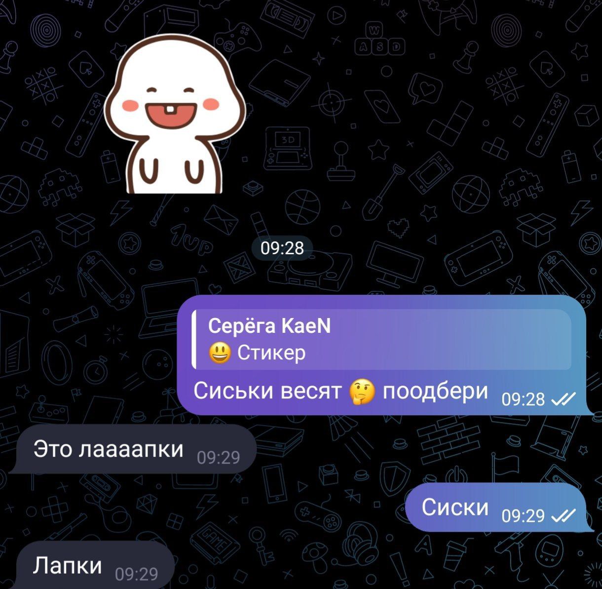 Сиськи висят 🤔 подобери
Это лааапки
Лапки
Сиськи
