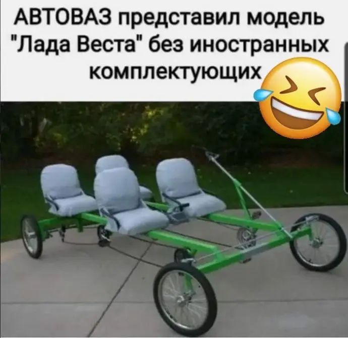 АВТОВАЗ представил модель 